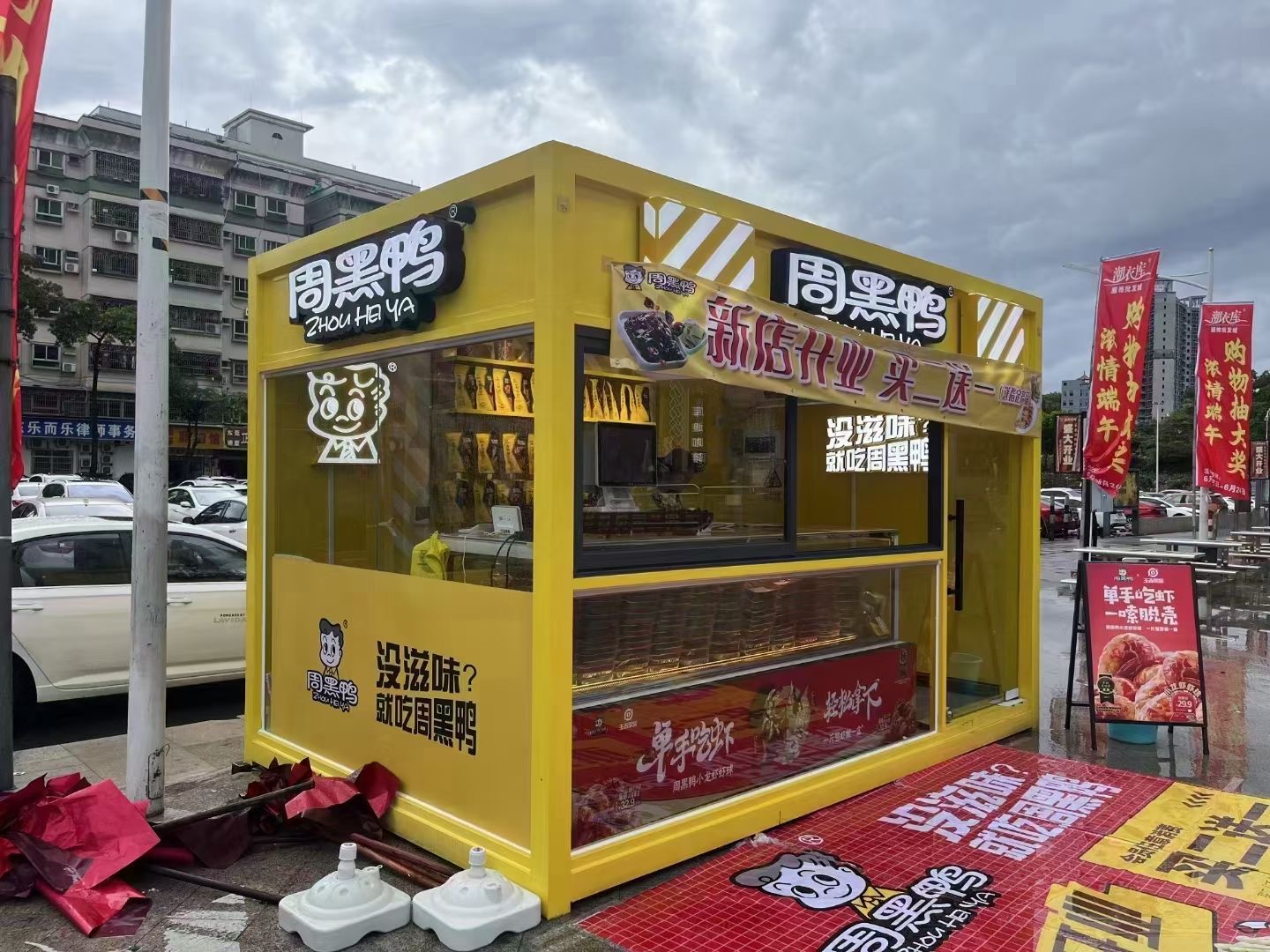 通化内蒙古街景餐车 网红售卖亭 移动商铺展示